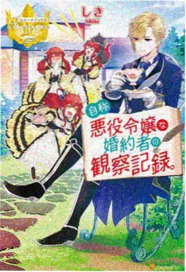 间谍过家家 - www在线观看视频