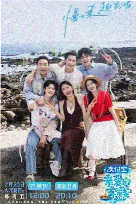 乘风破浪 - www在线观看视频